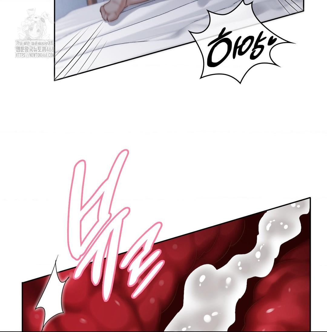 She Recommends a Harem Raw - Chapter 20 Page 53