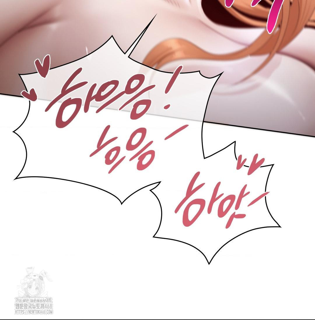 She Recommends a Harem Raw - Chapter 20 Page 57