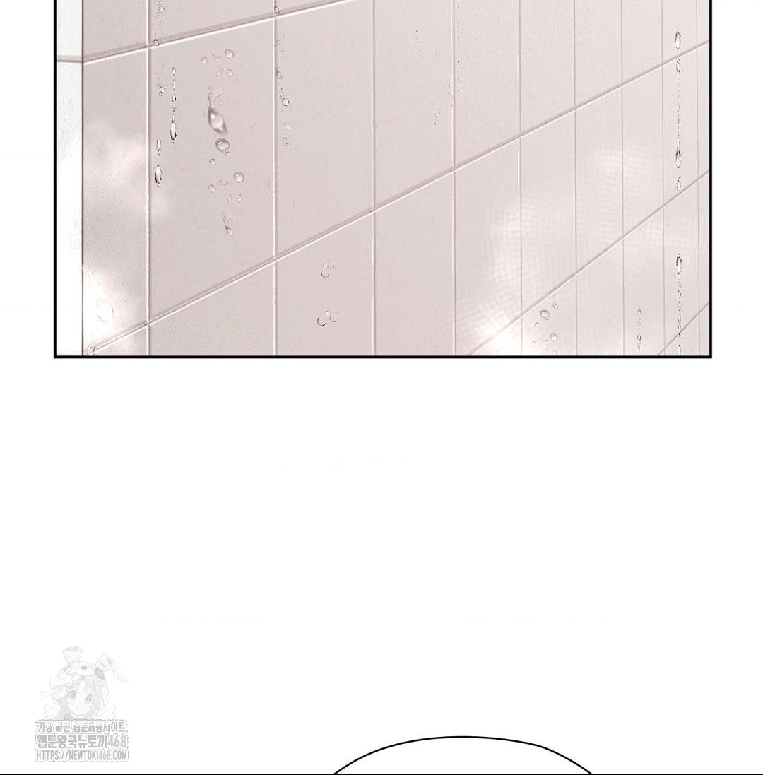 She Recommends a Harem Raw - Chapter 20 Page 87