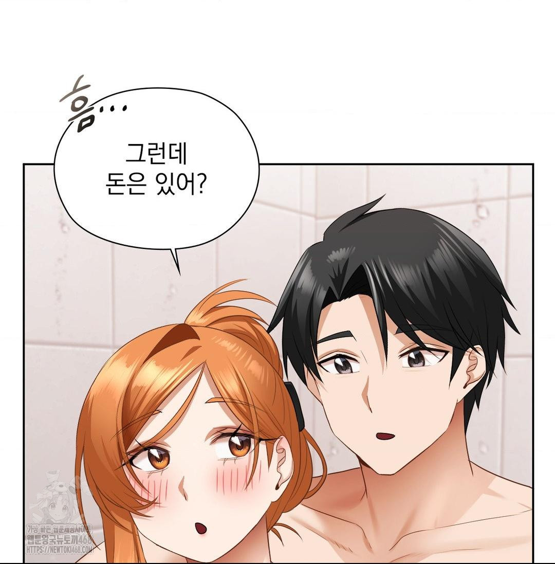 She Recommends a Harem Raw - Chapter 20 Page 94