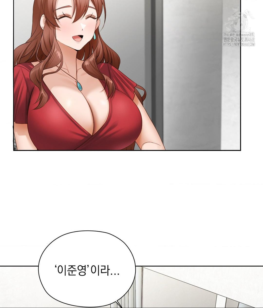 She Recommends a Harem Raw - Chapter 21 Page 104