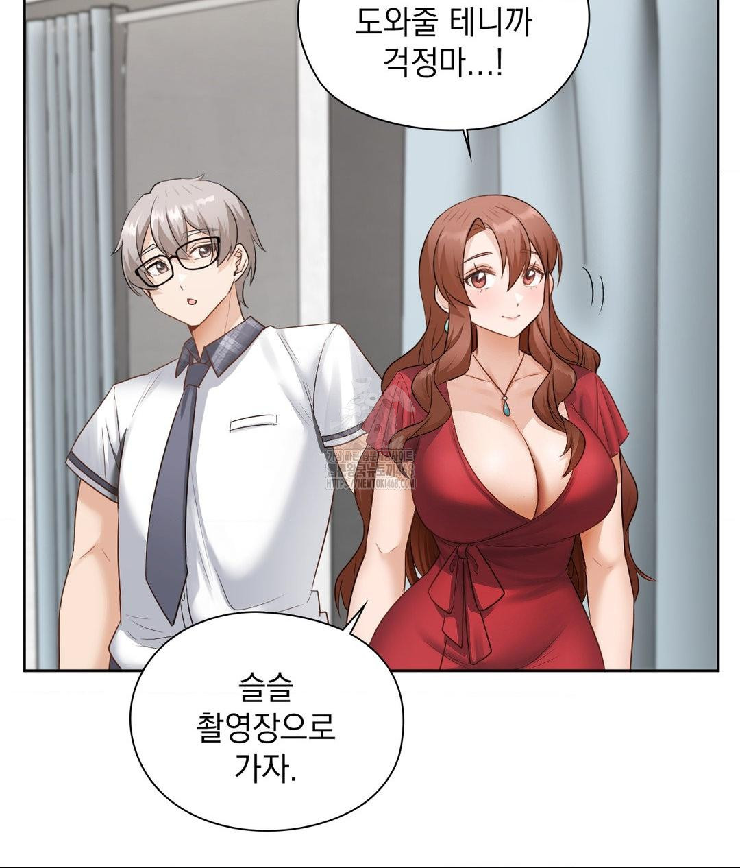 She Recommends a Harem Raw - Chapter 21 Page 107