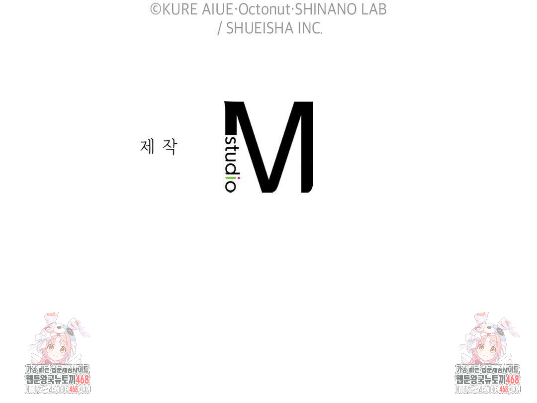 She Recommends a Harem Raw - Chapter 21 Page 114