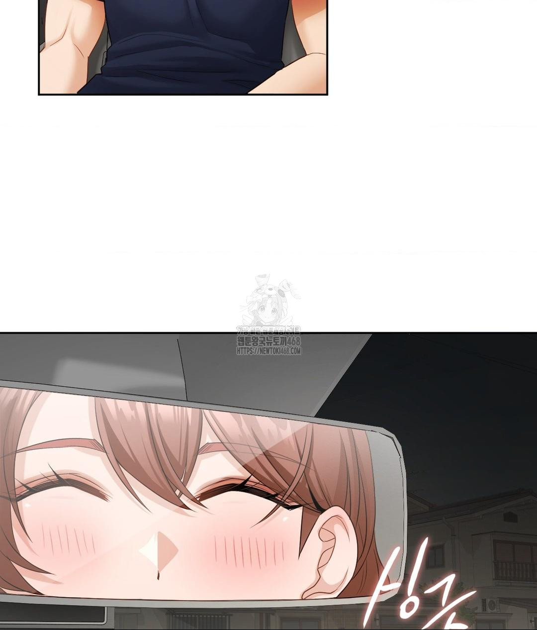 She Recommends a Harem Raw - Chapter 21 Page 22