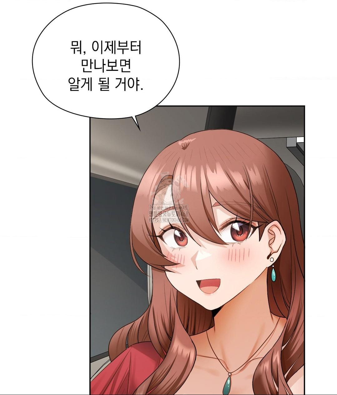 She Recommends a Harem Raw - Chapter 21 Page 25