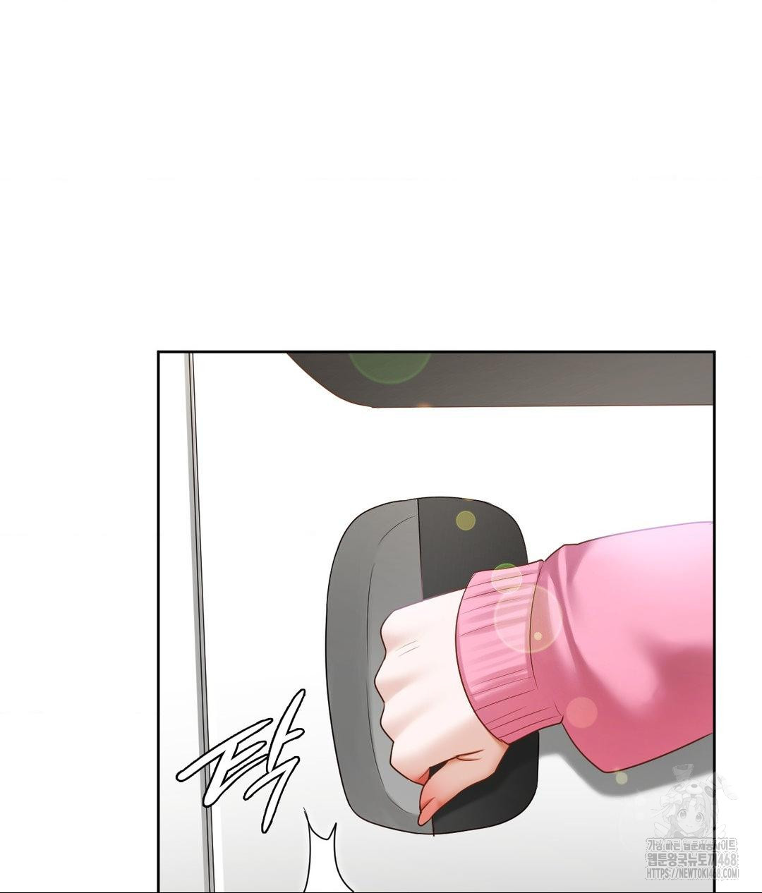 She Recommends a Harem Raw - Chapter 21 Page 34