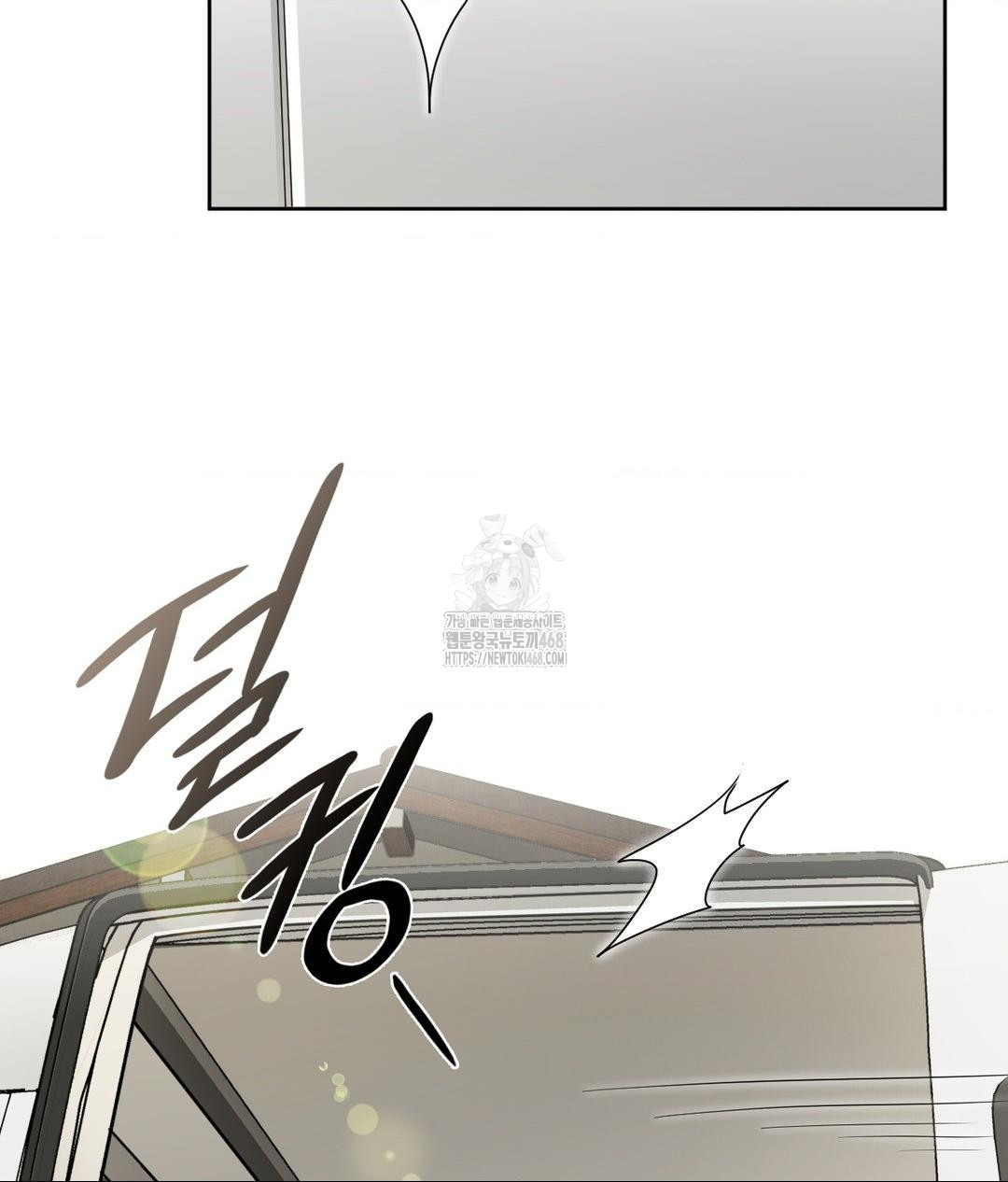 She Recommends a Harem Raw - Chapter 21 Page 35