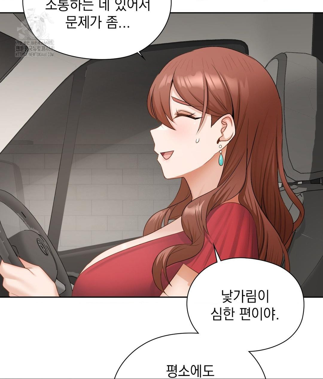 She Recommends a Harem Raw - Chapter 21 Page 48