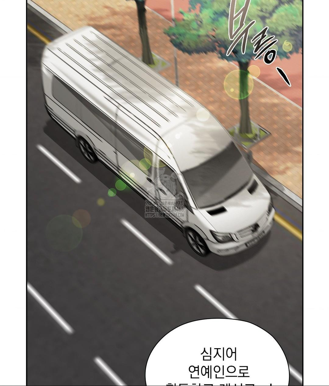 She Recommends a Harem Raw - Chapter 21 Page 50