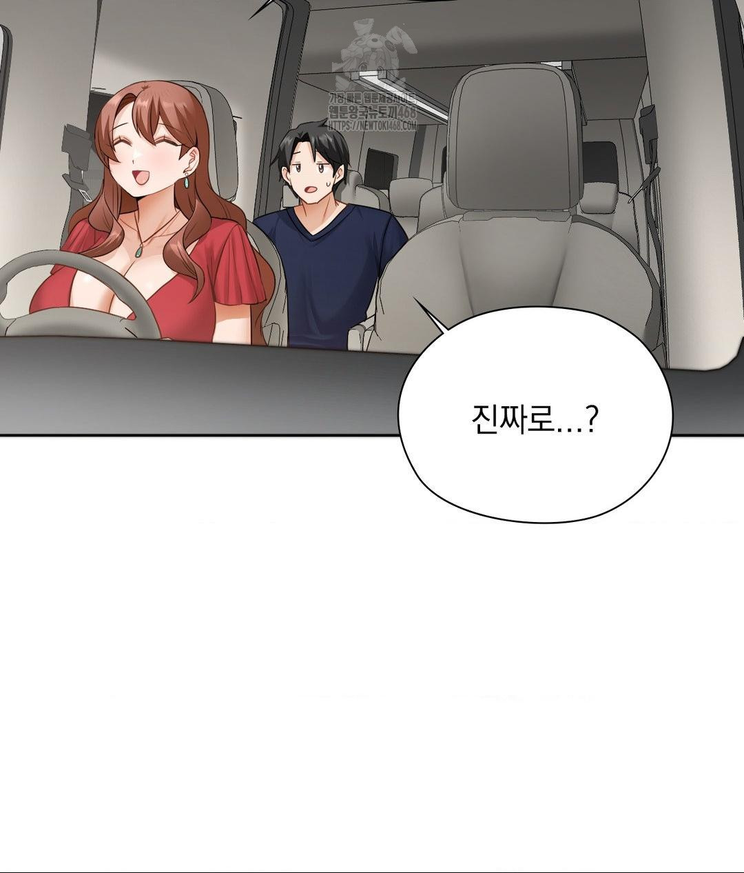 She Recommends a Harem Raw - Chapter 21 Page 52