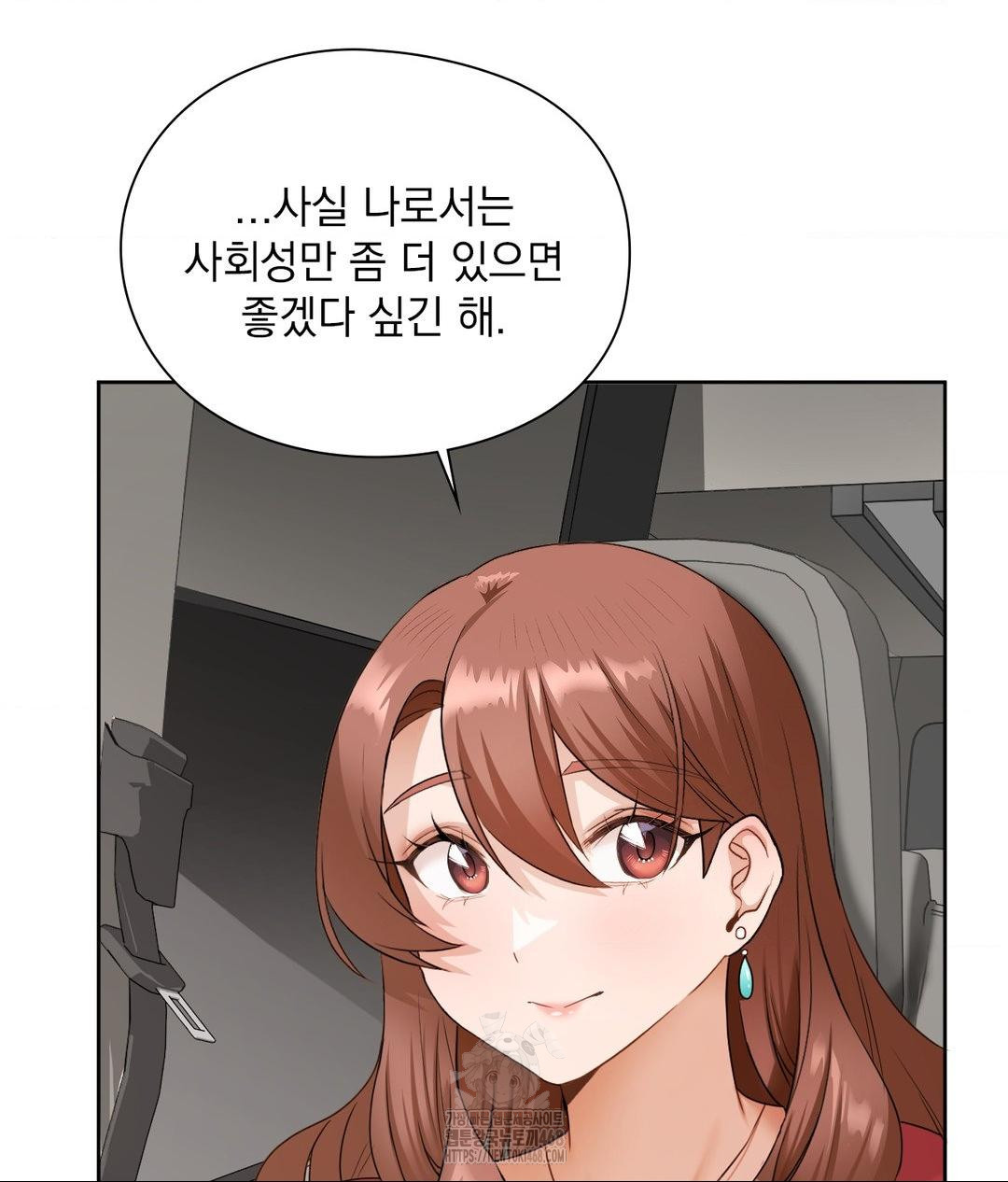 She Recommends a Harem Raw - Chapter 21 Page 53