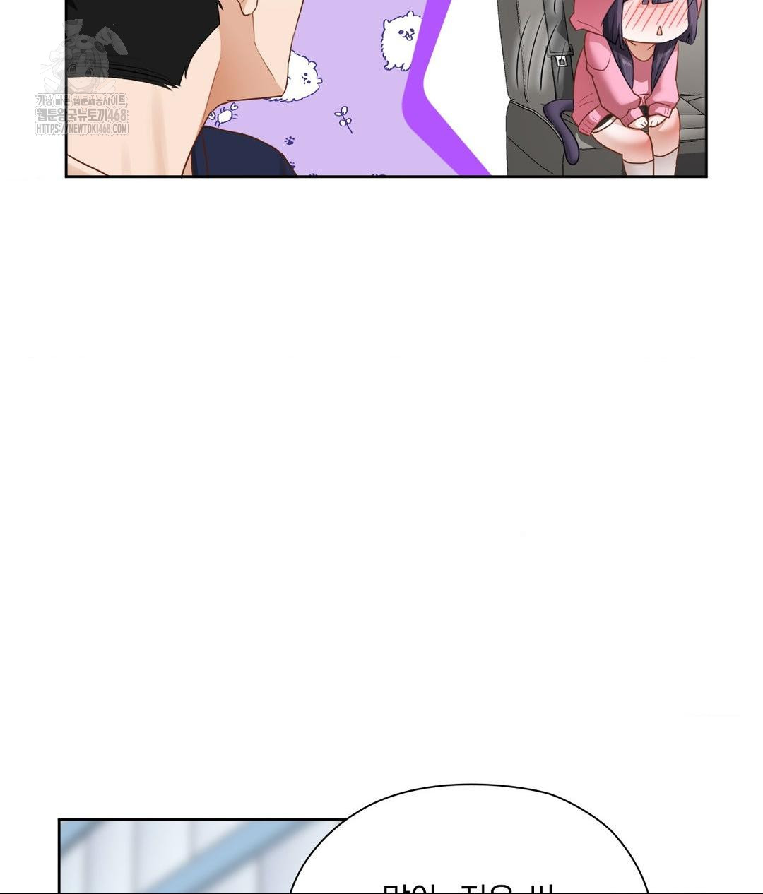 She Recommends a Harem Raw - Chapter 21 Page 59