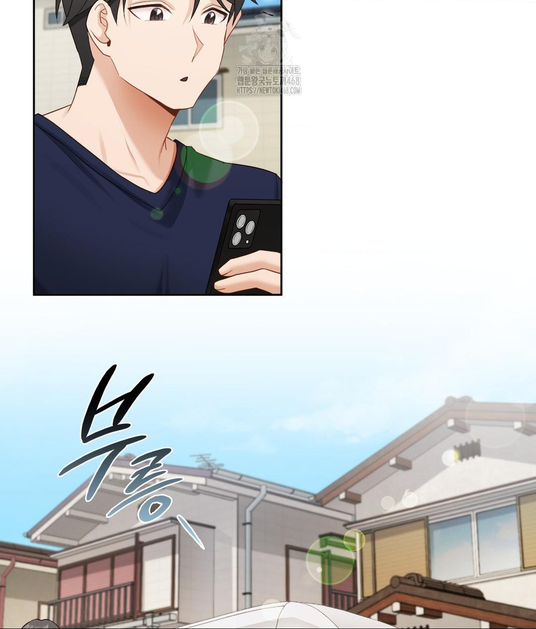 She Recommends a Harem Raw - Chapter 21 Page 6