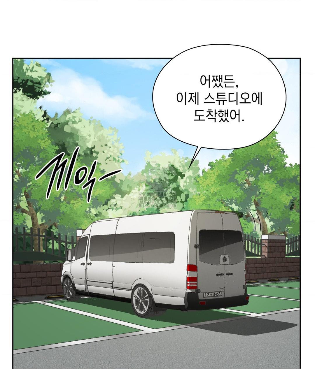 She Recommends a Harem Raw - Chapter 21 Page 72