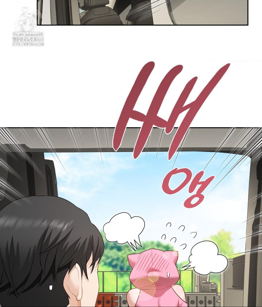 She Recommends a Harem Raw - Chapter 21 Page 74