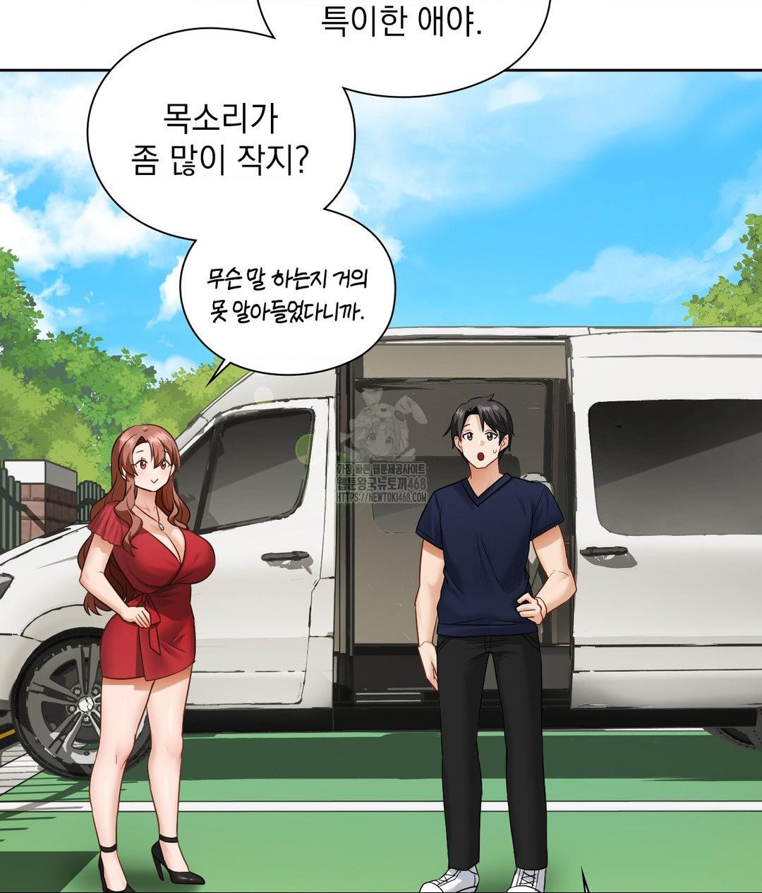 She Recommends a Harem Raw - Chapter 21 Page 76