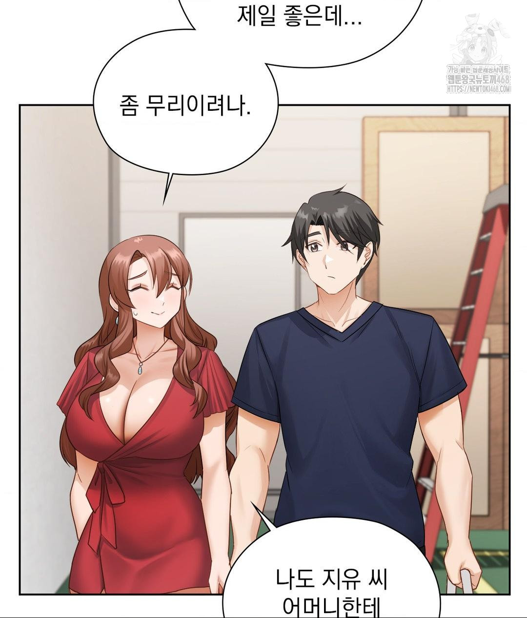 She Recommends a Harem Raw - Chapter 21 Page 80