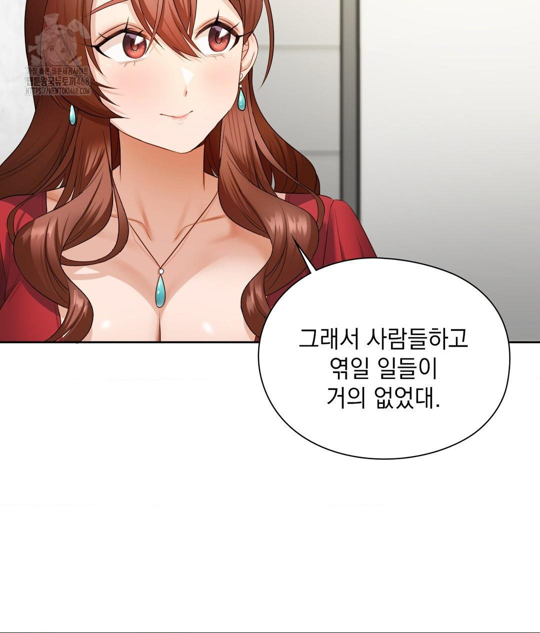 She Recommends a Harem Raw - Chapter 21 Page 82