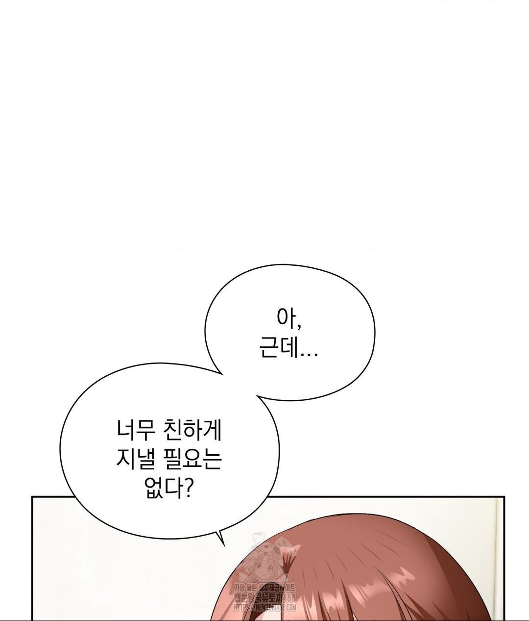 She Recommends a Harem Raw - Chapter 21 Page 96