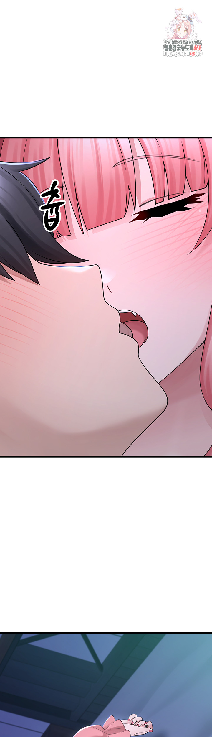 I Picked Up an Unstable Girl From the Junkyard Raw - Chapter 11 Page 1