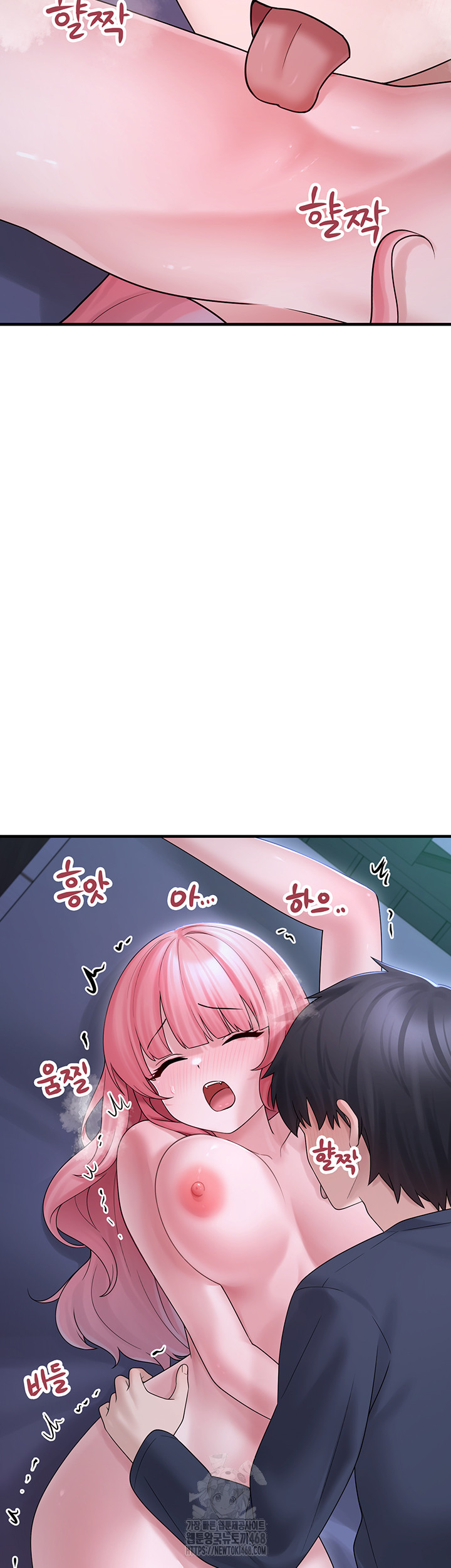 I Picked Up an Unstable Girl From the Junkyard Raw - Chapter 11 Page 13