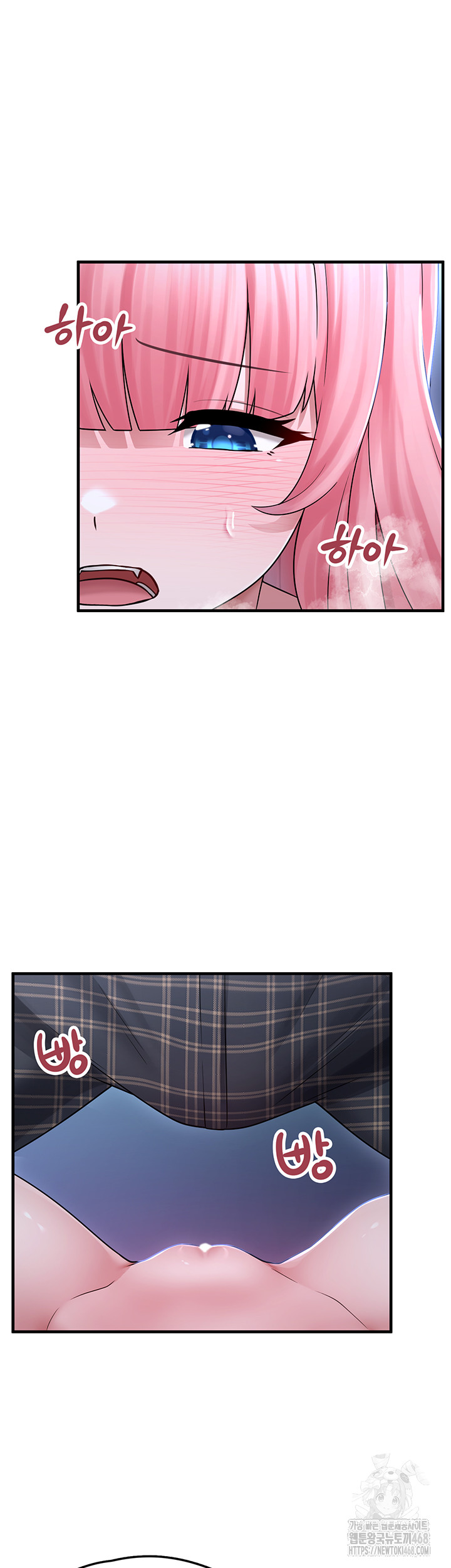 I Picked Up an Unstable Girl From the Junkyard Raw - Chapter 11 Page 19