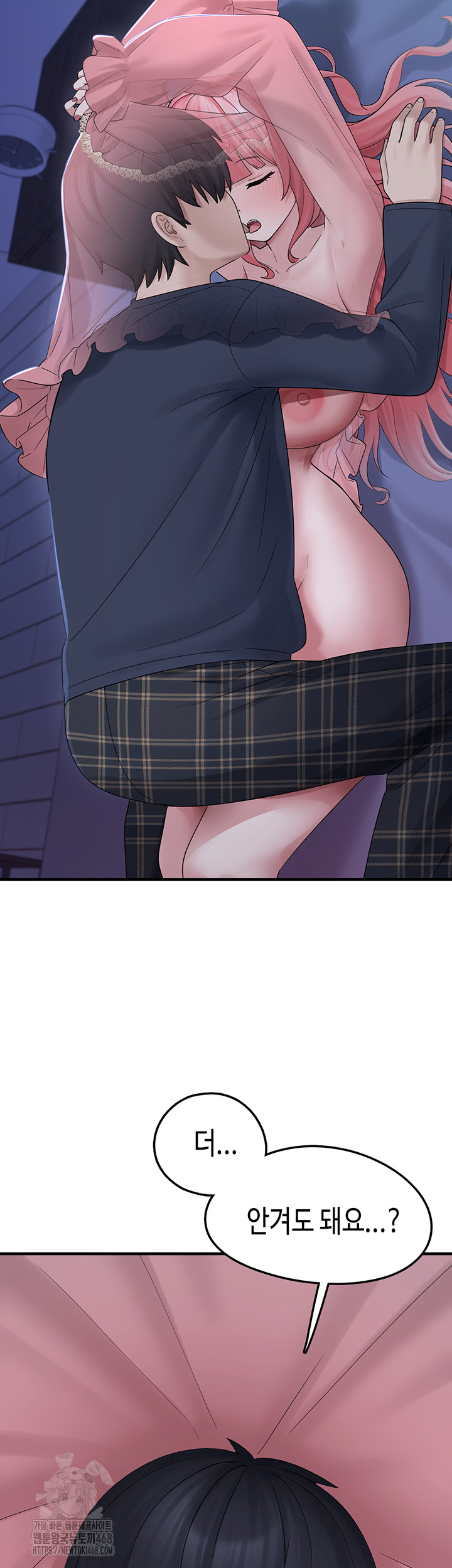 I Picked Up an Unstable Girl From the Junkyard Raw - Chapter 11 Page 2