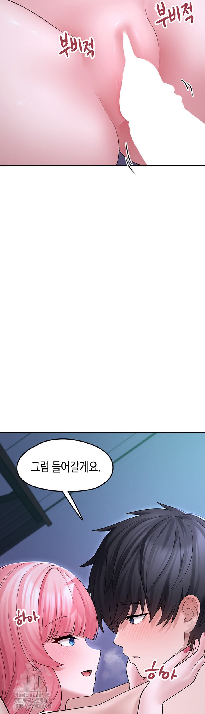 I Picked Up an Unstable Girl From the Junkyard Raw - Chapter 11 Page 36