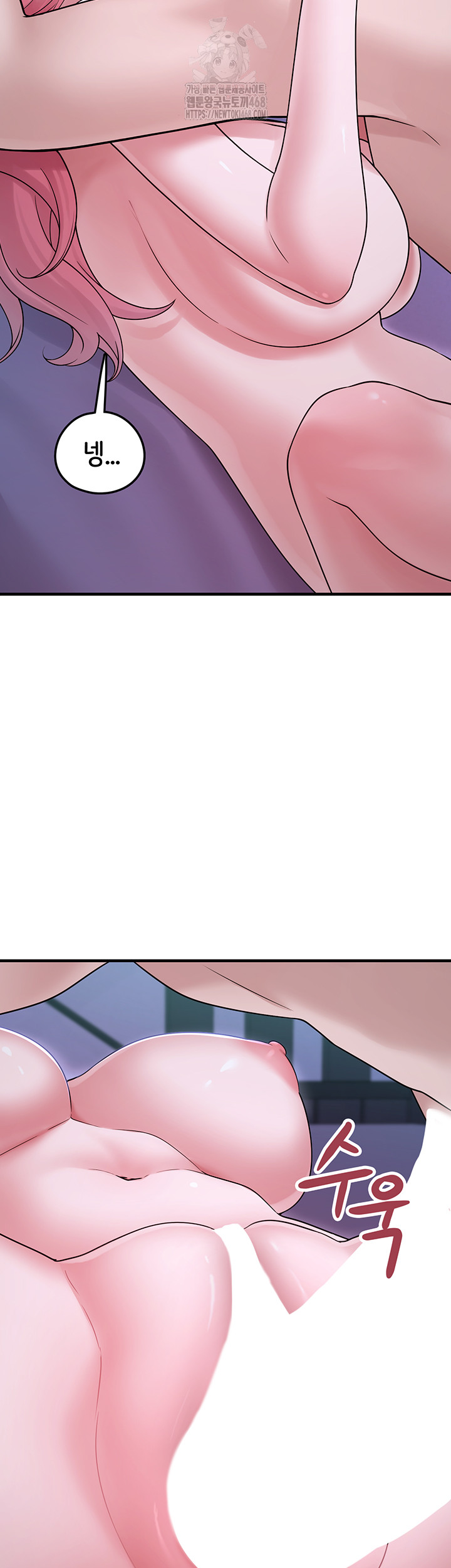 I Picked Up an Unstable Girl From the Junkyard Raw - Chapter 11 Page 37