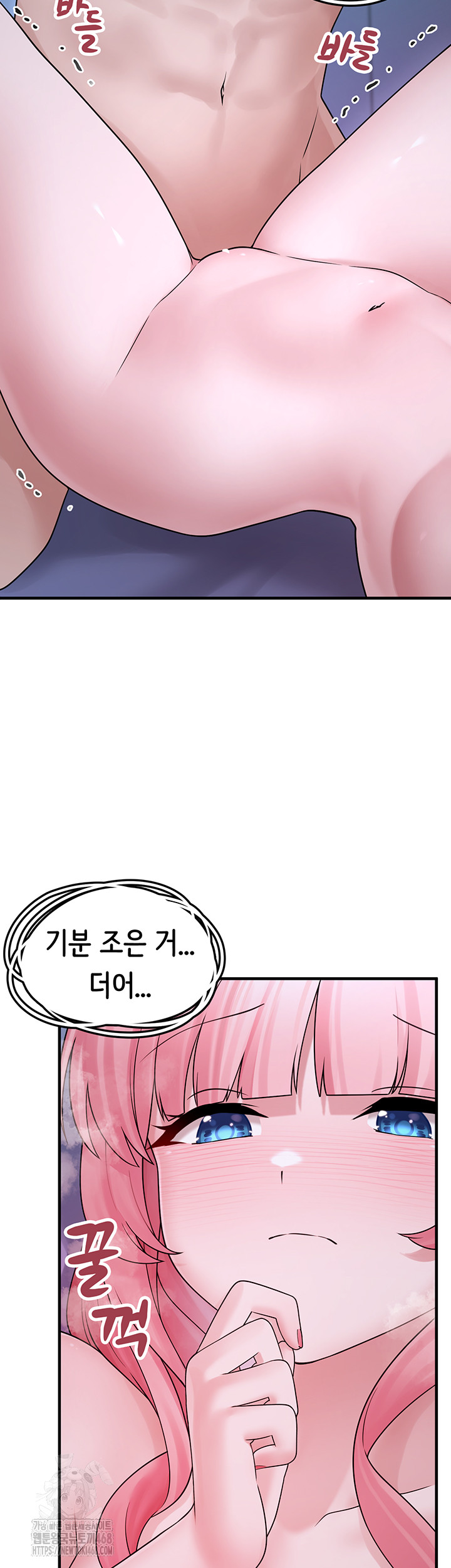 I Picked Up an Unstable Girl From the Junkyard Raw - Chapter 11 Page 42