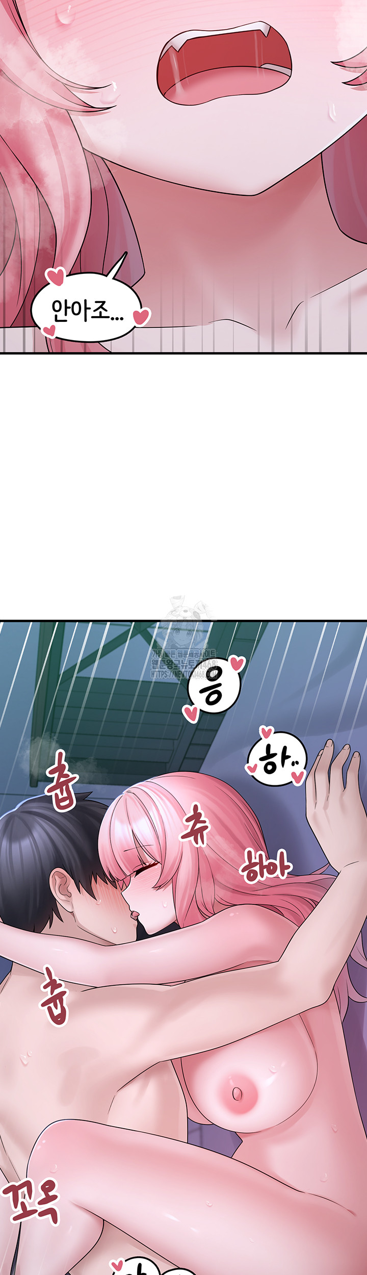 I Picked Up an Unstable Girl From the Junkyard Raw - Chapter 11 Page 47