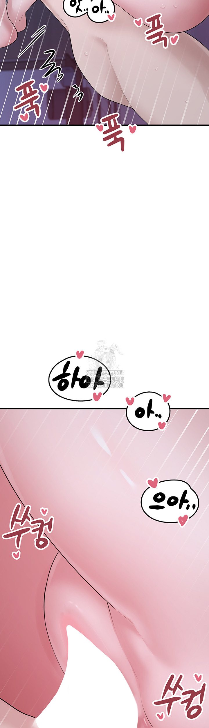 I Picked Up an Unstable Girl From the Junkyard Raw - Chapter 11 Page 48