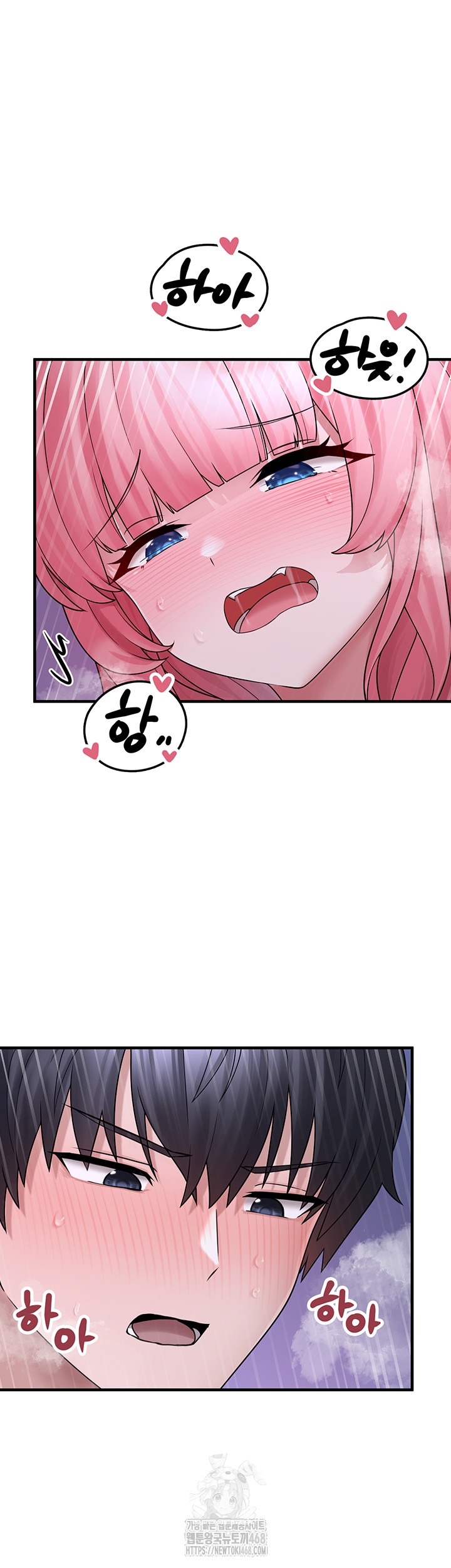 I Picked Up an Unstable Girl From the Junkyard Raw - Chapter 11 Page 50