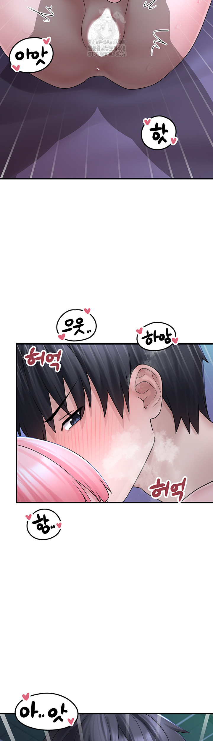 I Picked Up an Unstable Girl From the Junkyard Raw - Chapter 11 Page 55