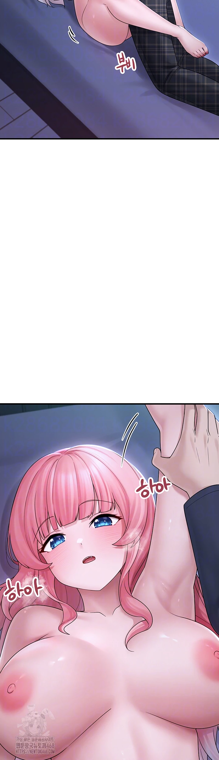 I Picked Up an Unstable Girl From the Junkyard Raw - Chapter 11 Page 8