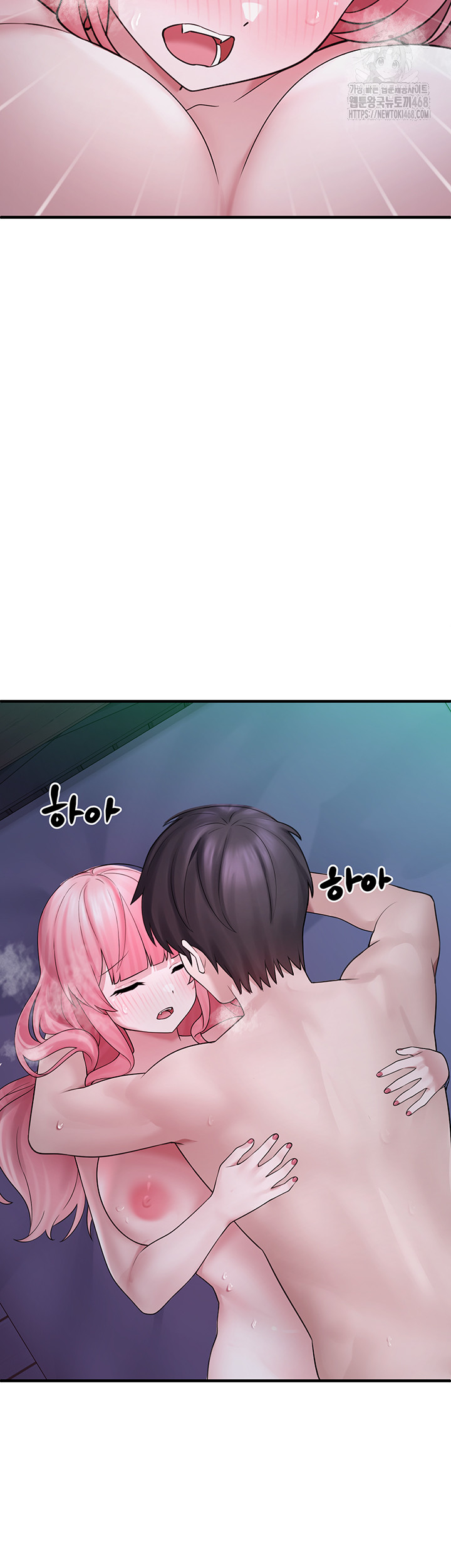 I Picked Up an Unstable Girl From the Junkyard Raw - Chapter 12 Page 16