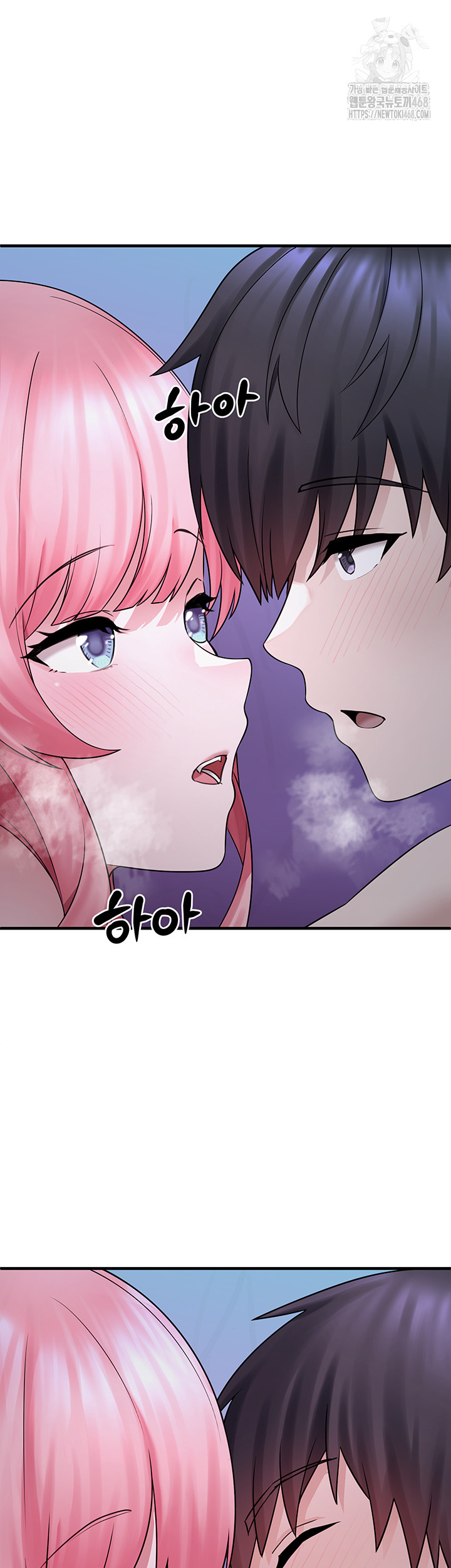 I Picked Up an Unstable Girl From the Junkyard Raw - Chapter 12 Page 17