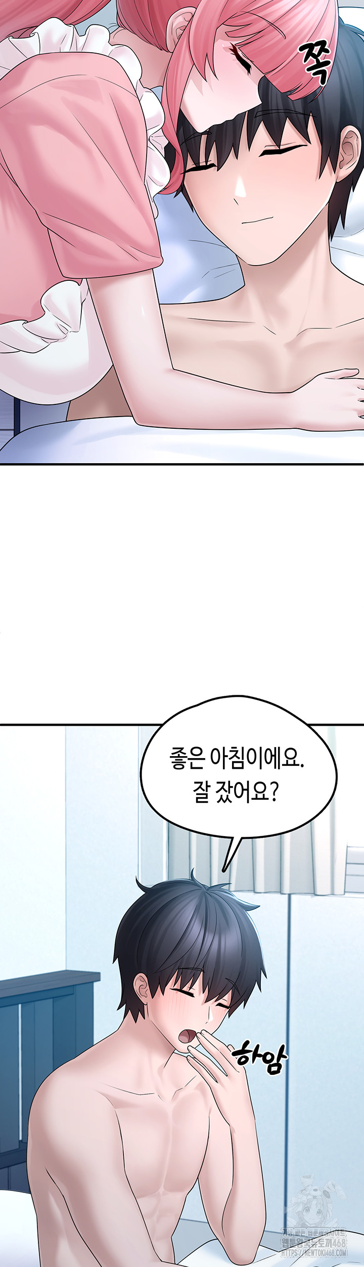 I Picked Up an Unstable Girl From the Junkyard Raw - Chapter 12 Page 25