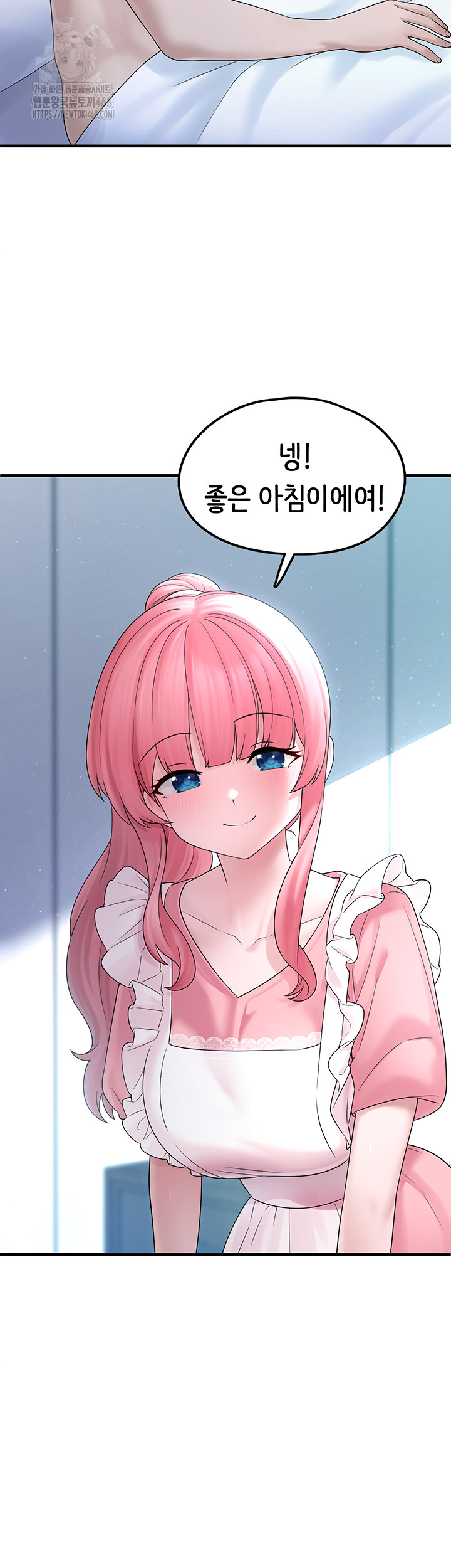 I Picked Up an Unstable Girl From the Junkyard Raw - Chapter 12 Page 26