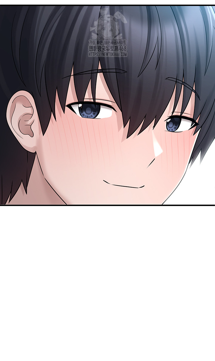 I Picked Up an Unstable Girl From the Junkyard Raw - Chapter 12 Page 27