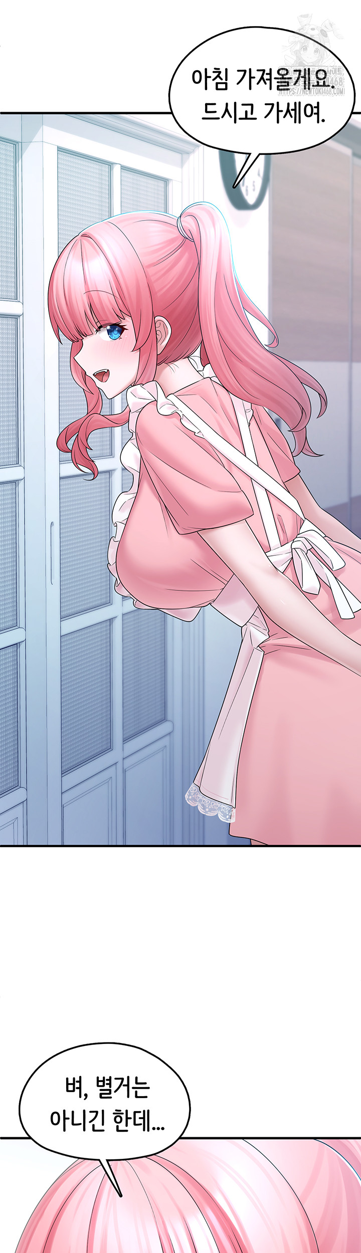 I Picked Up an Unstable Girl From the Junkyard Raw - Chapter 12 Page 29