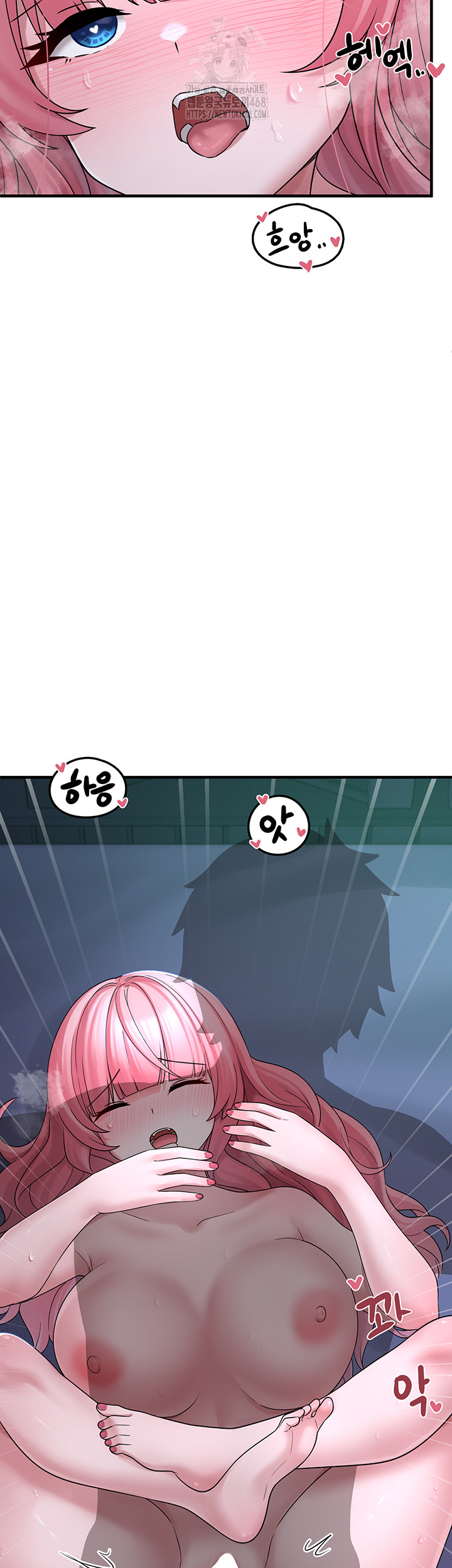 I Picked Up an Unstable Girl From the Junkyard Raw - Chapter 12 Page 3