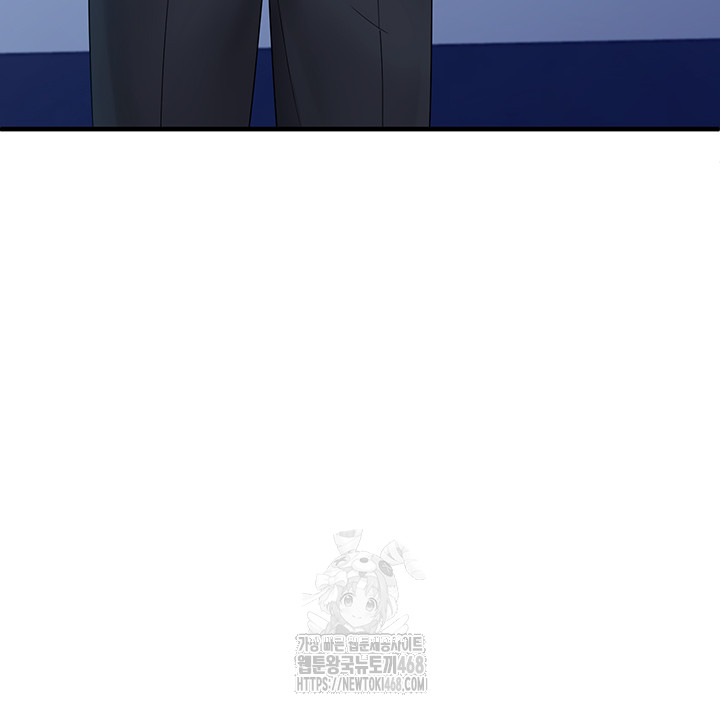 I Picked Up an Unstable Girl From the Junkyard Raw - Chapter 12 Page 31