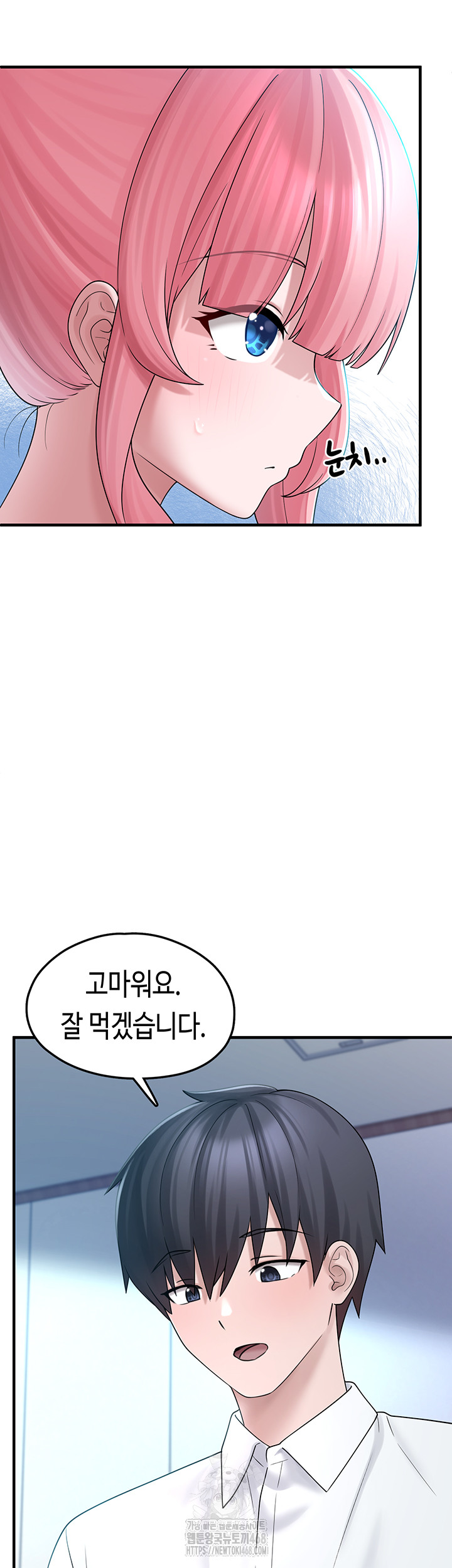 I Picked Up an Unstable Girl From the Junkyard Raw - Chapter 12 Page 34