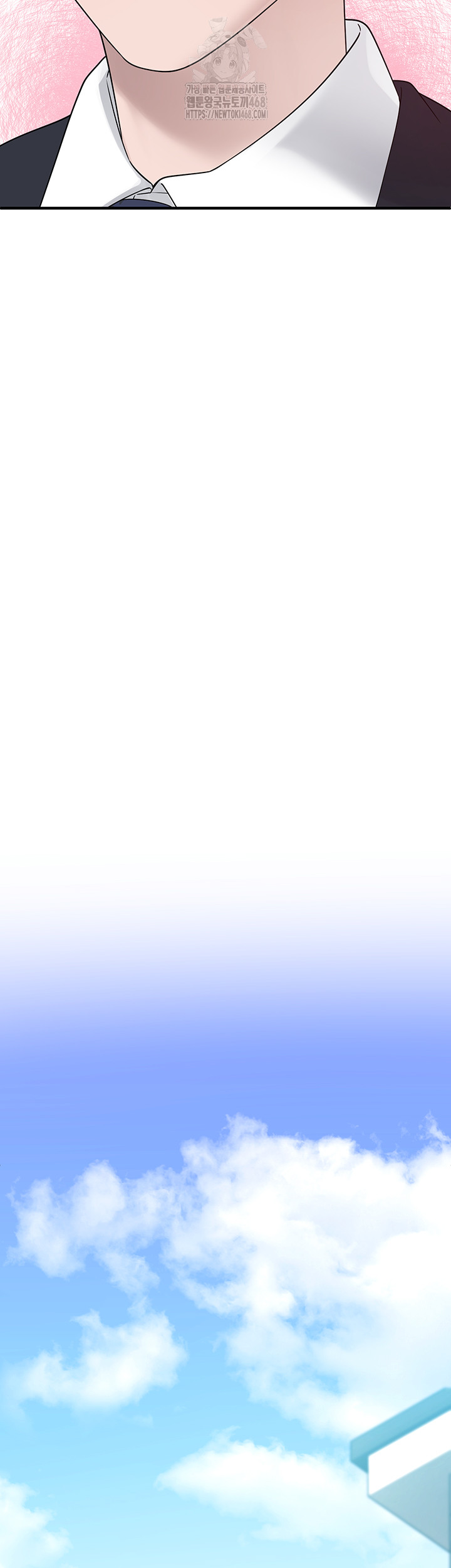 I Picked Up an Unstable Girl From the Junkyard Raw - Chapter 12 Page 41