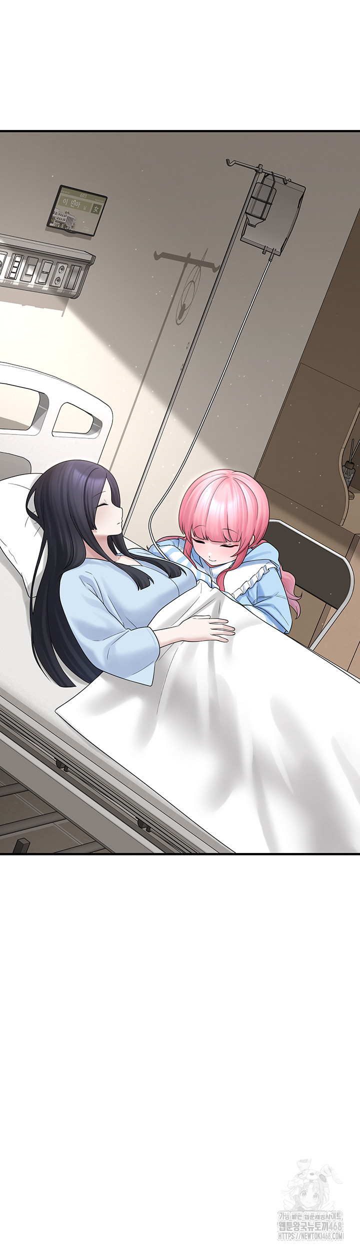 I Picked Up an Unstable Girl From the Junkyard Raw - Chapter 12 Page 45