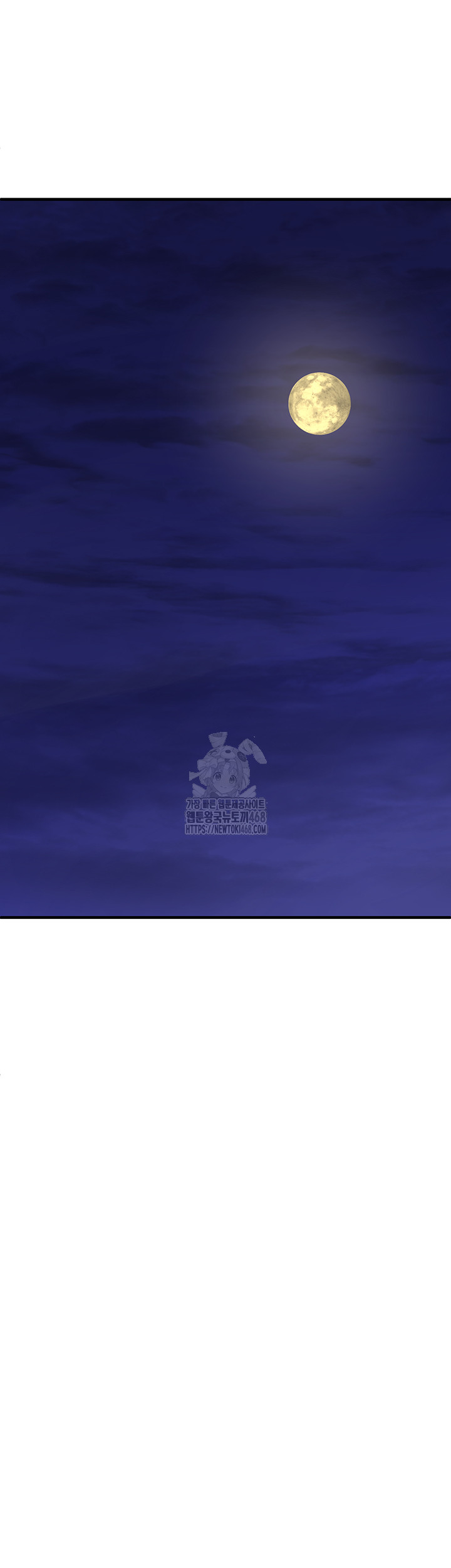 I Picked Up an Unstable Girl From the Junkyard Raw - Chapter 12 Page 55