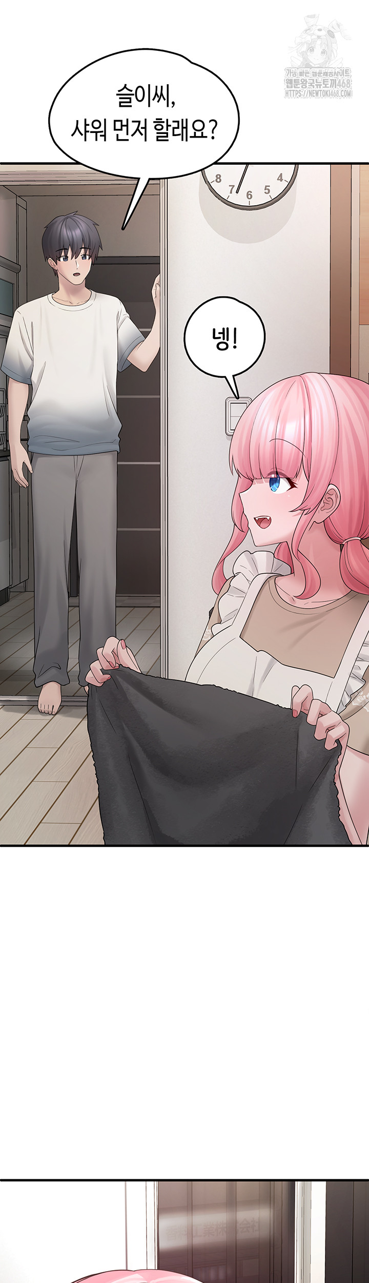 I Picked Up an Unstable Girl From the Junkyard Raw - Chapter 12 Page 56