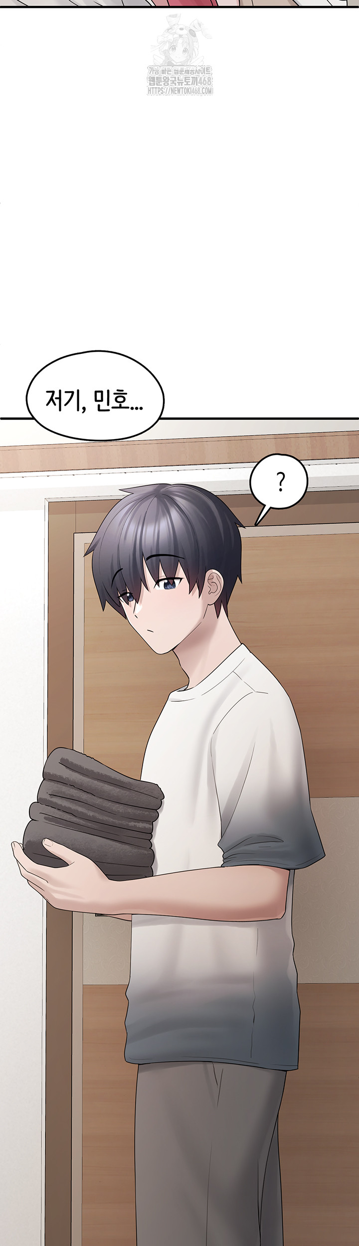 I Picked Up an Unstable Girl From the Junkyard Raw - Chapter 12 Page 58