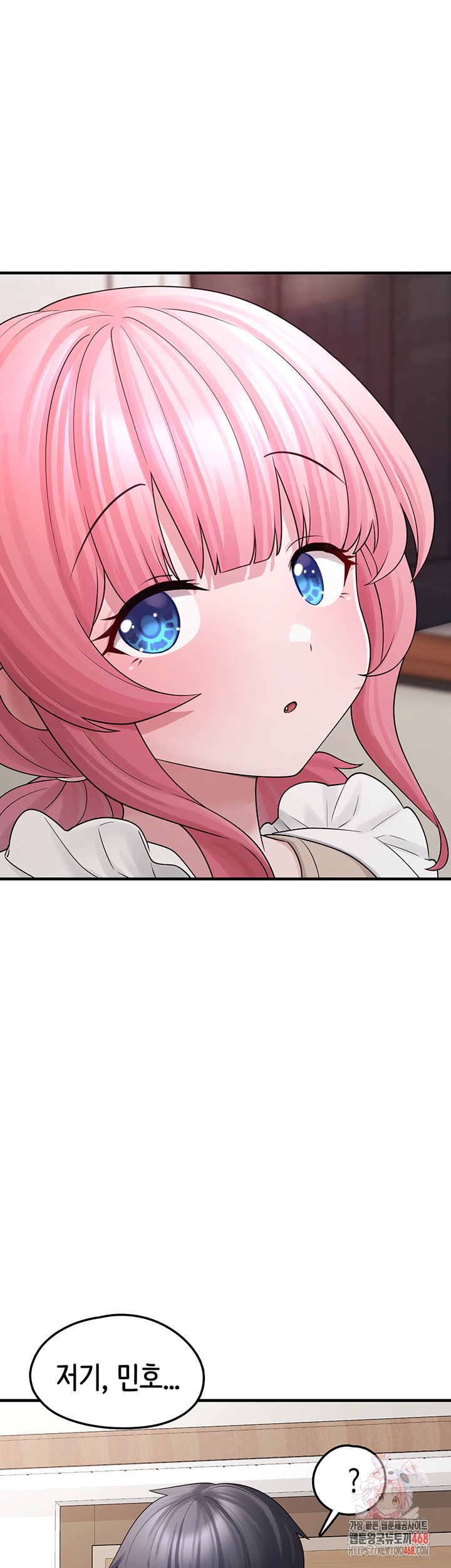 I Picked Up an Unstable Girl From the Junkyard Raw - Chapter 13 Page 1